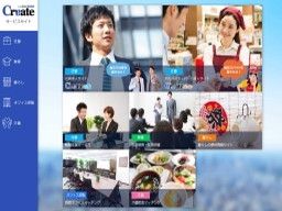 株式会社 クリエイト 福岡営業所 株式会社 クリエイト 福岡営業所