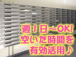 株式会社 アールウィル 株式会社 アールウィル