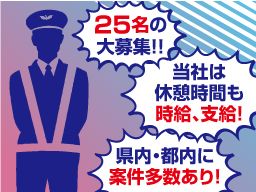 千葉県市川市 ひげ ネイル ピアスokのバイト アルバイト パート求人情報 クリエイトバイト