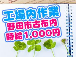 千葉県八千代市 託児所補助ありのバイト アルバイト パート求人情報 クリエイトバイト