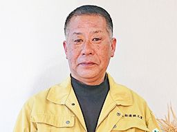 株式会社 大松建設工業