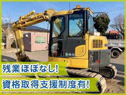 株式会社 大松建設工業 株式会社 大松建設工業