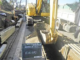 株式会社 大松建設工業 株式会社 大松建設工業