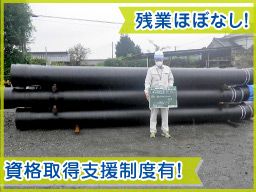 株式会社 大松建設工業 株式会社 大松建設工業