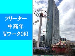 東京都 夜勤のバイト アルバイト パート求人情報 クリエイトバイト