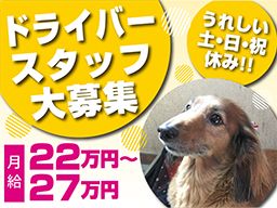 丸茂塗装工業 有限会社 丸茂塗装工業 有限会社