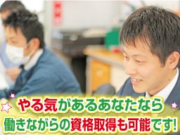 田中浩史 土地家屋調査士 事務所 田中浩史 土地家屋調査士 事務所