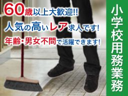 東京都 夜勤のバイト アルバイト パート求人情報 クリエイトバイト