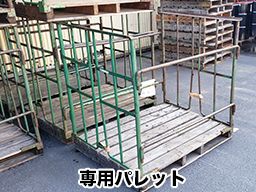 アサヒ産業株式会社 アサヒ産業株式会社