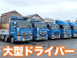アサヒ産業株式会社 アサヒ産業株式会社