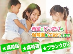 エイドスタッフ株式会社 エイドスタッフ株式会社