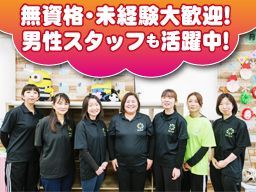 児童発達支援・放課後等デイサービス ヒトツナ 児童発達支援・放課後等デイサービス ヒトツナ