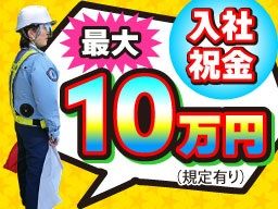 有限会社ティア警備 有限会社ティア警備