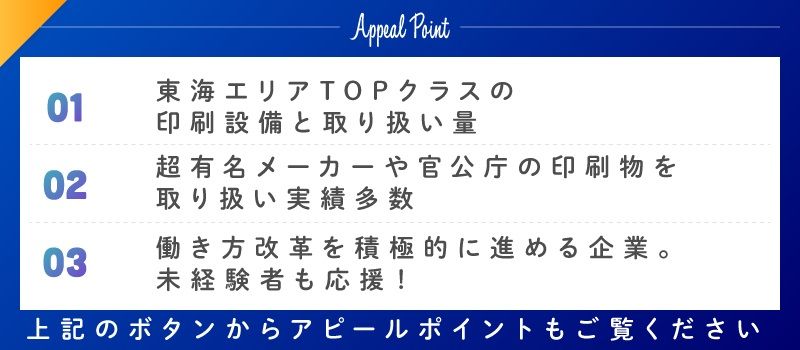 株式会社トップ 株式会社トップ