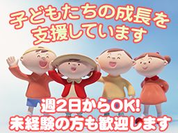 特定非営利活動法人 マーブル福祉会 特定非営利活動法人 マーブル福祉会