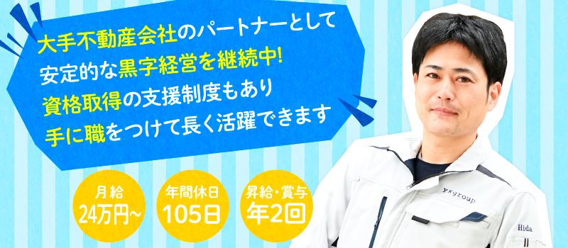株式会社 ゆふいん企画 株式会社 ゆふいん企画