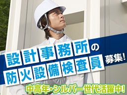 株式会社タツミ設計 株式会社タツミ設計