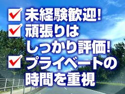 有限会社 三橋設備 有限会社 三橋設備