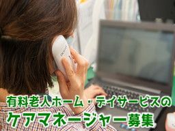 株式会社福祉サービス ひより茶屋 株式会社福祉サービス ひより茶屋