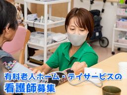 株式会社福祉サービス ひより茶屋 株式会社福祉サービス ひより茶屋