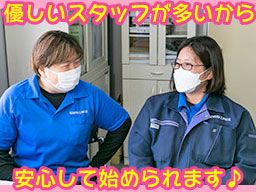 野村綜合商事株式会社 野村綜合商事株式会社