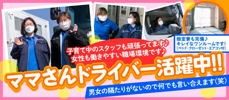 野村綜合商事株式会社 野村綜合商事株式会社