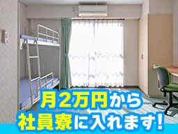 野村綜合商事株式会社 野村綜合商事株式会社