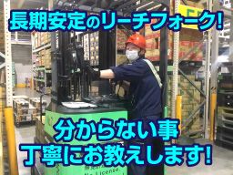 神奈川県横浜市 主婦 夫 歓迎のバイト アルバイト パート求人情報 クリエイトバイト
