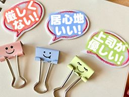 神奈川県横浜市 歩合 出来高制のバイト アルバイト パート求人情報 クリエイトバイト