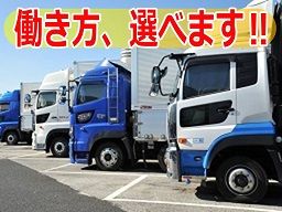 株式会社 菅沼物流 株式会社 菅沼物流