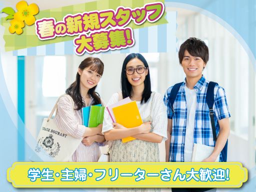 キャリテック株式会社　川崎DC