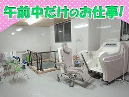 ほほえみグループ デイサービスほほえみ日記 ほほえみグループ デイサービスほほえみ日記
