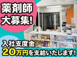 プラム薬局 プラム薬局