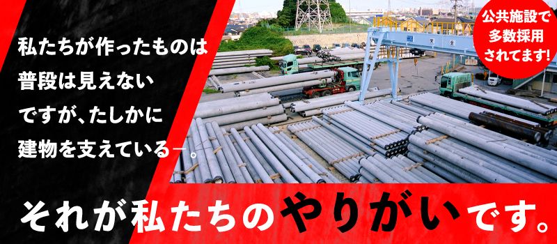 児玉コンクリート工業株式会社 川口工場 児玉コンクリート工業株式会社 川口工場