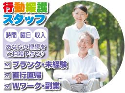 アイリス訪問介護 アイリス訪問介護