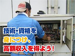 有限会社 グローイング 有限会社 グローイング
