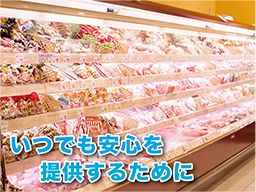 有限会社 グローイング 有限会社 グローイング
