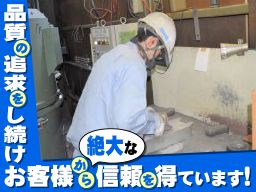 有限会社 田村軽合金鋳造所 有限会社 田村軽合金鋳造所
