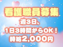 デイサービスあん デイサービスあん