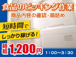 信和運輸株式会社 信和運輸株式会社