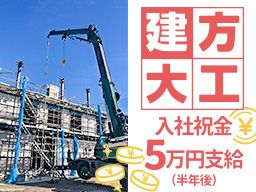 株式会社 信友 株式会社 信友