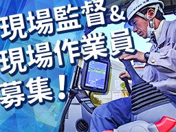 株式会社 光建 株式会社 光建