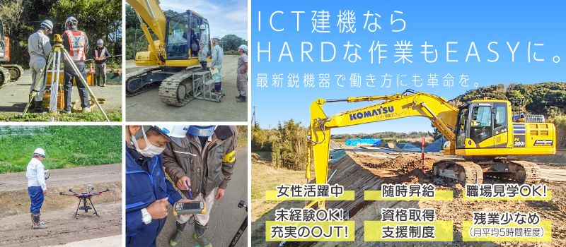 株式会社 光建 株式会社 光建