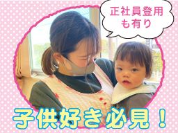 株式会社 ファーストプレイス 株式会社 ファーストプレイス
