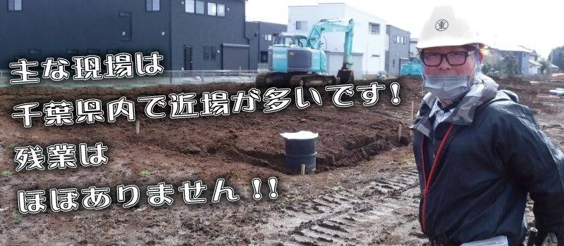 株式会社 大日工業 株式会社 大日工業