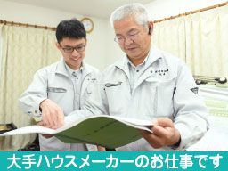 有限会社 村田設備 有限会社 村田設備