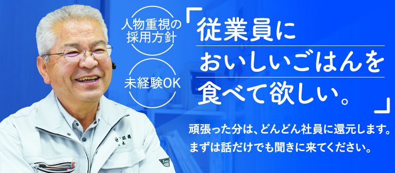 有限会社 村田設備 有限会社 村田設備
