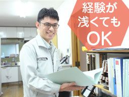 有限会社 村田設備 有限会社 村田設備