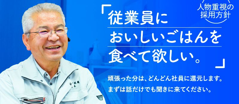 有限会社 村田設備 有限会社 村田設備