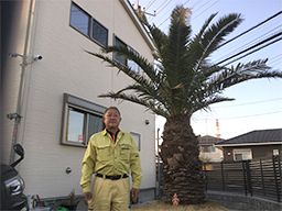 株式会社 大日工業